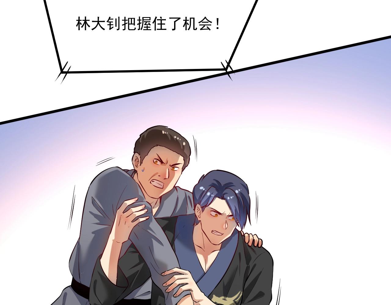 第176话 林大钊的胜利60