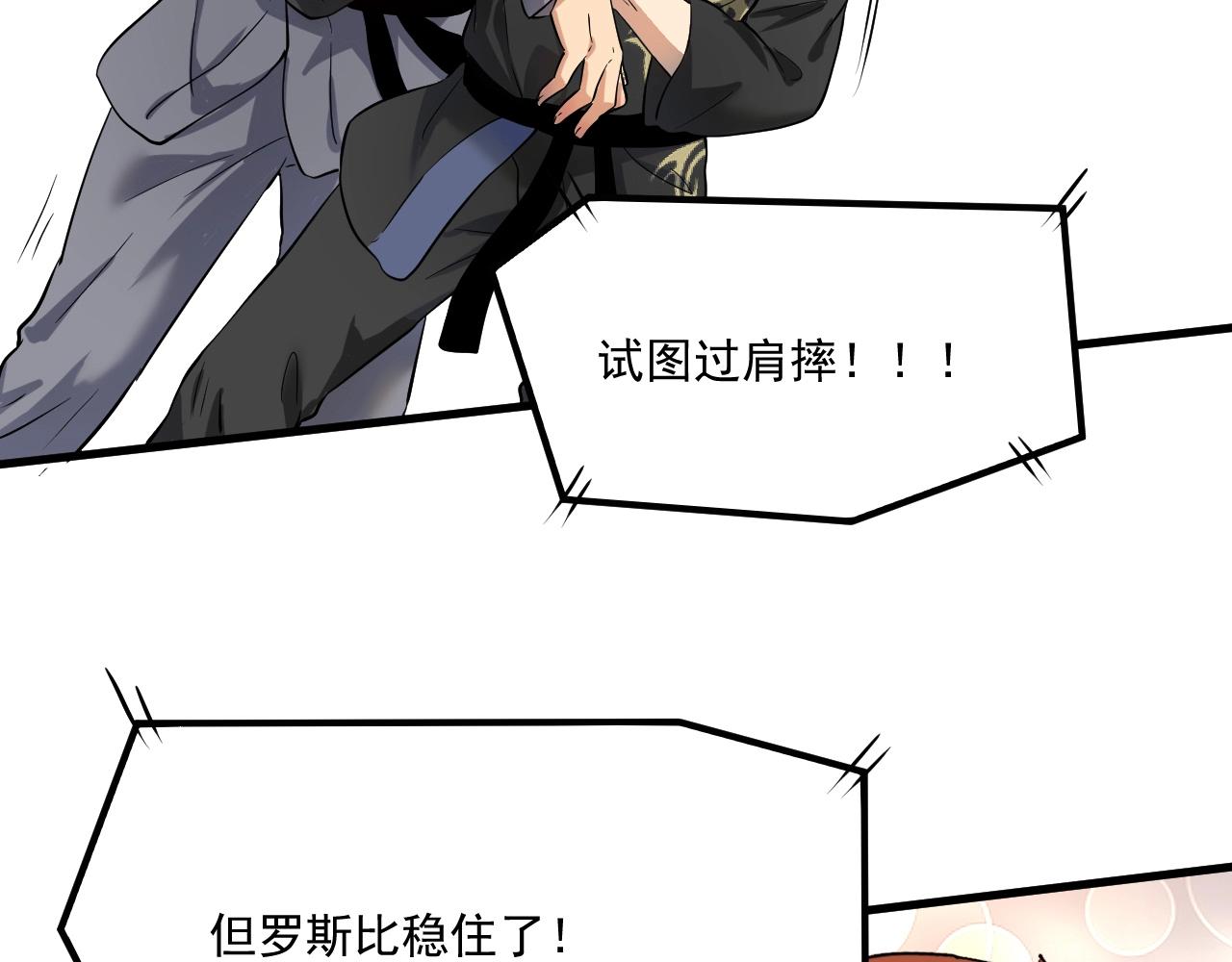 第176话 林大钊的胜利61