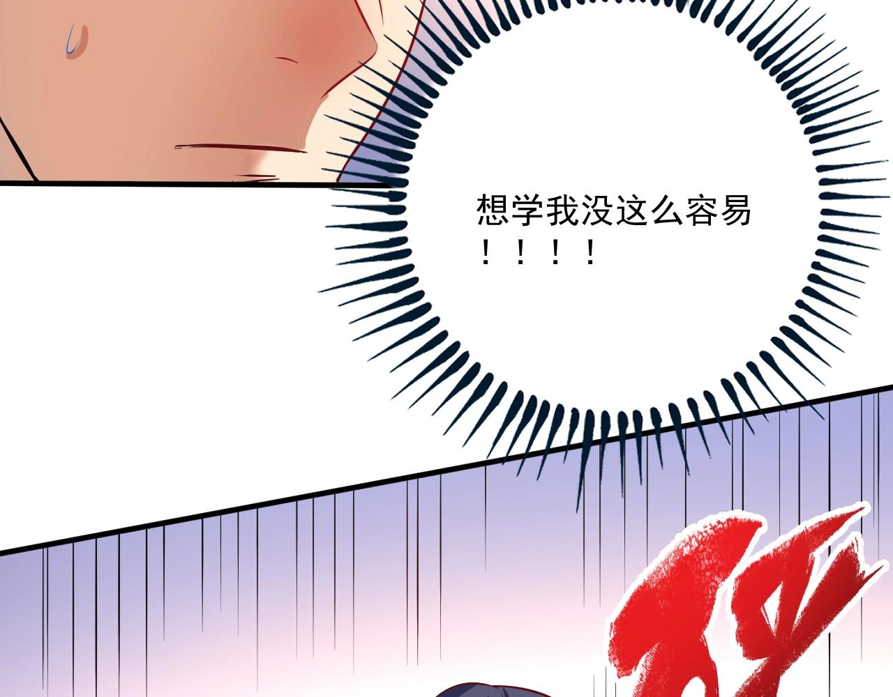 第176话 林大钊的胜利72