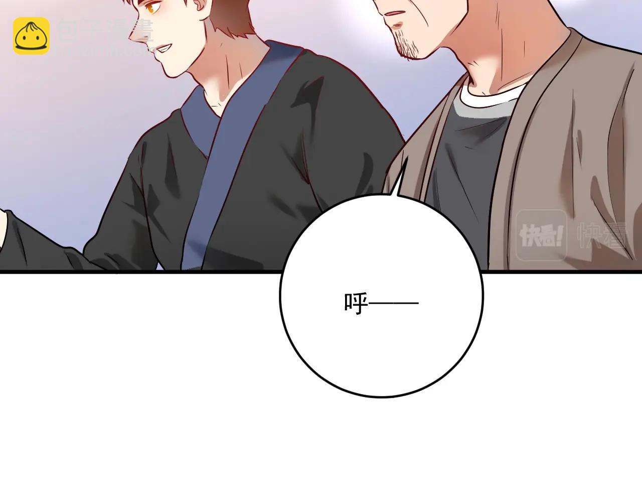 第176话 林大钊的胜利80