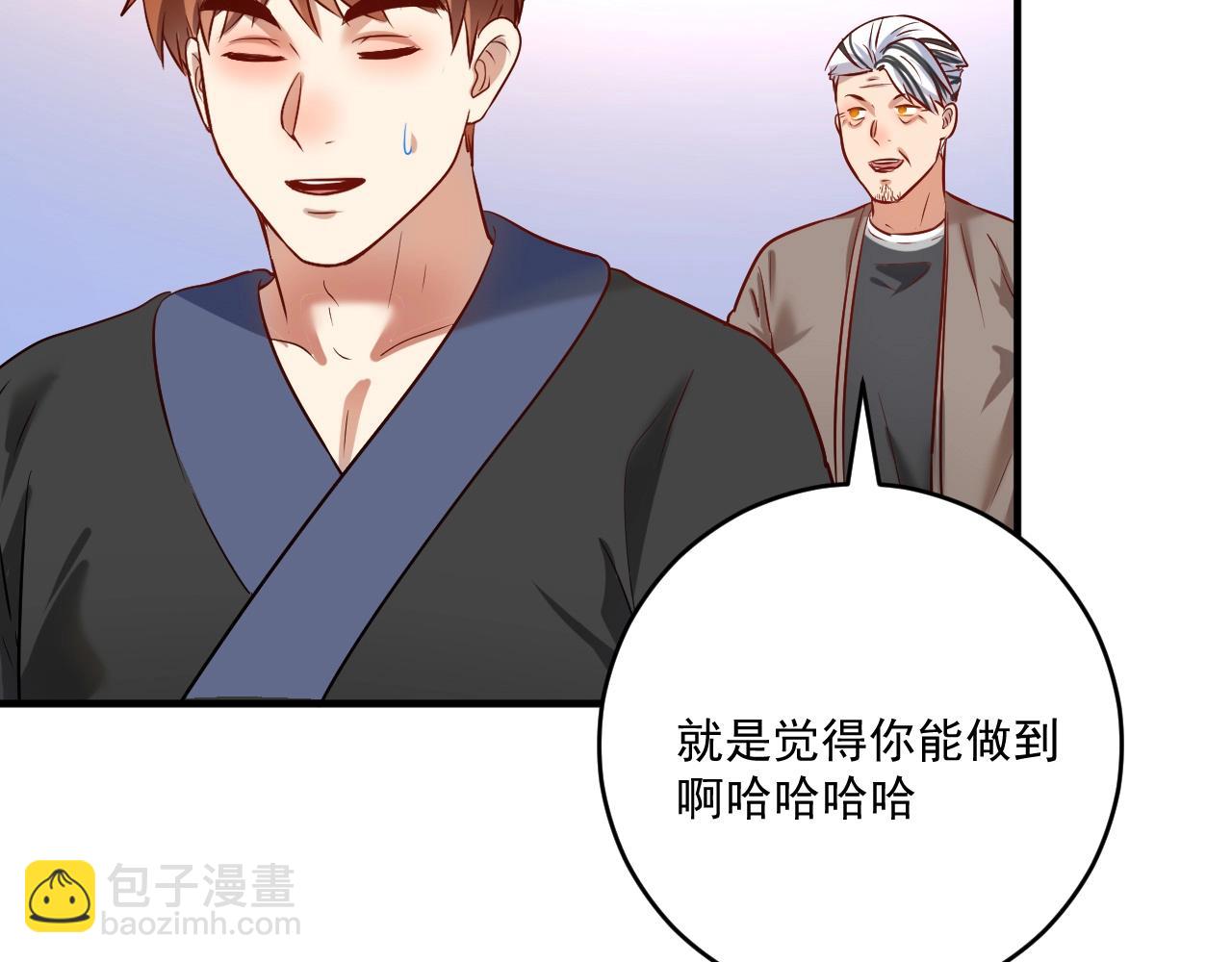 第176话 林大钊的胜利89