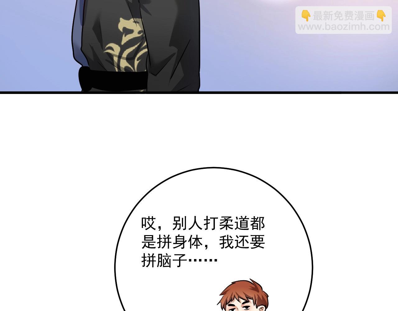 第176话 林大钊的胜利91