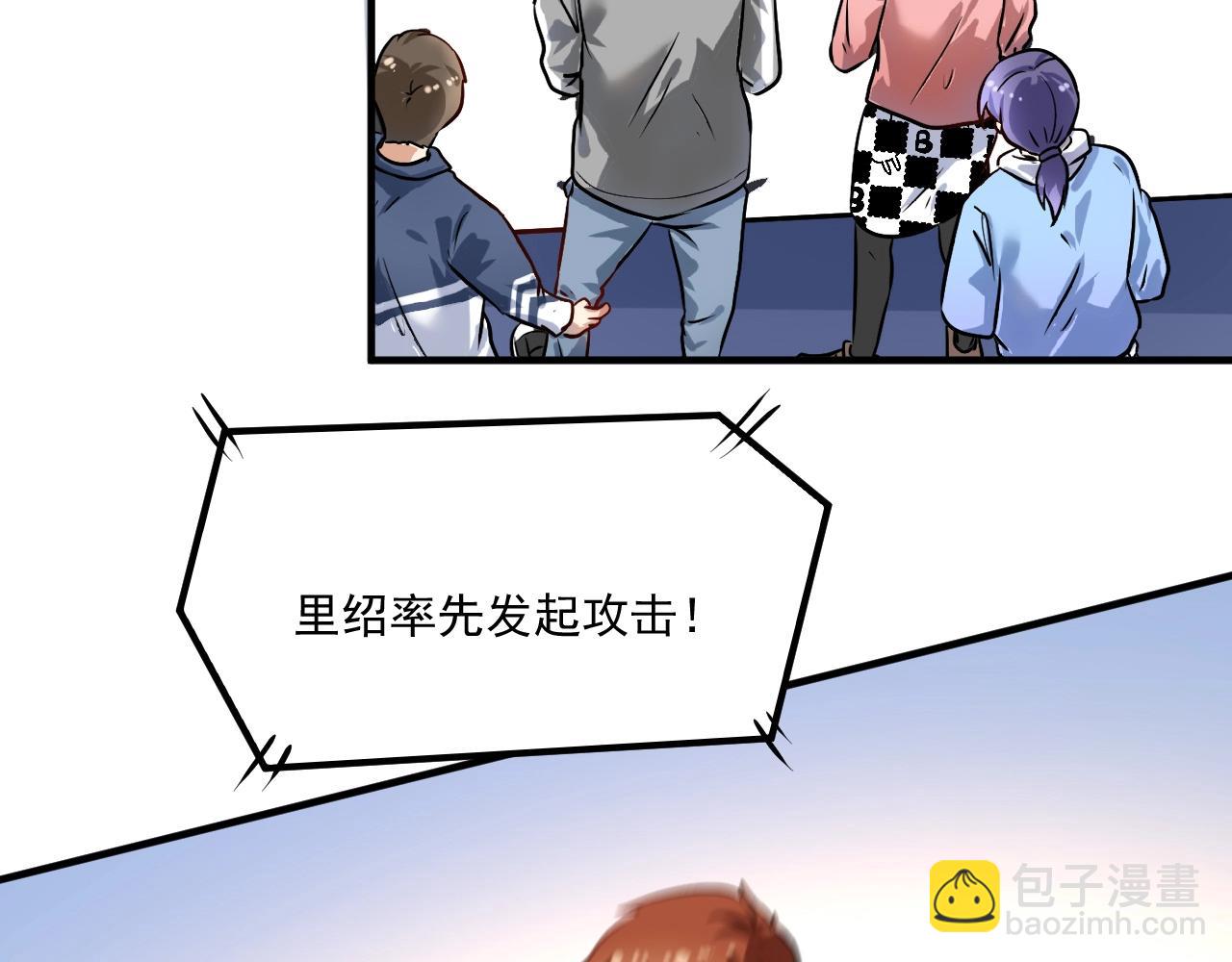 第176话 林大钊的胜利96