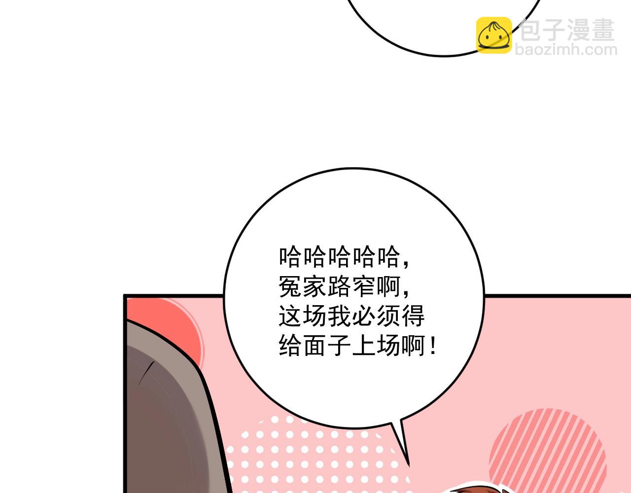 第177话 势如破竹14