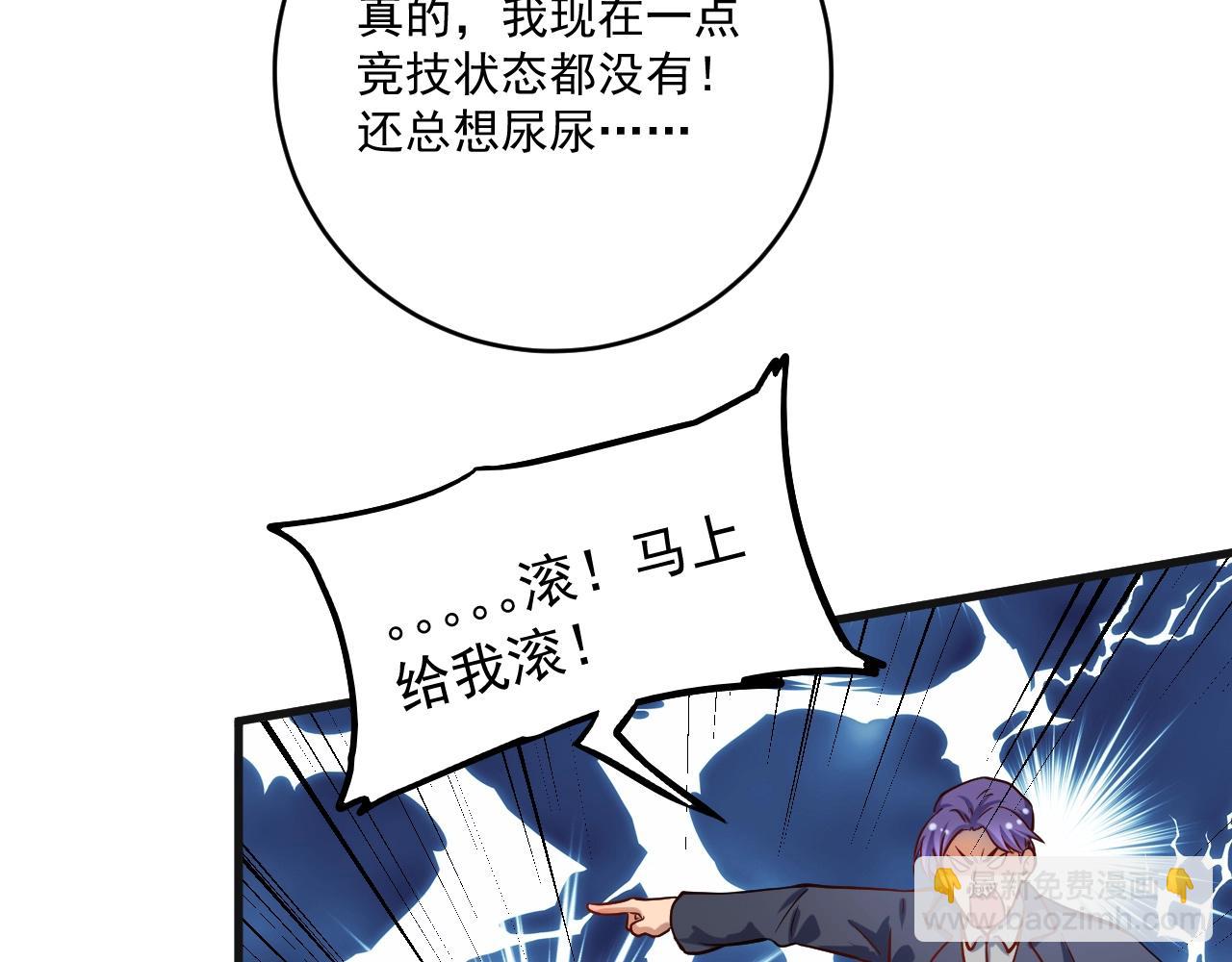 第177话 势如破竹34