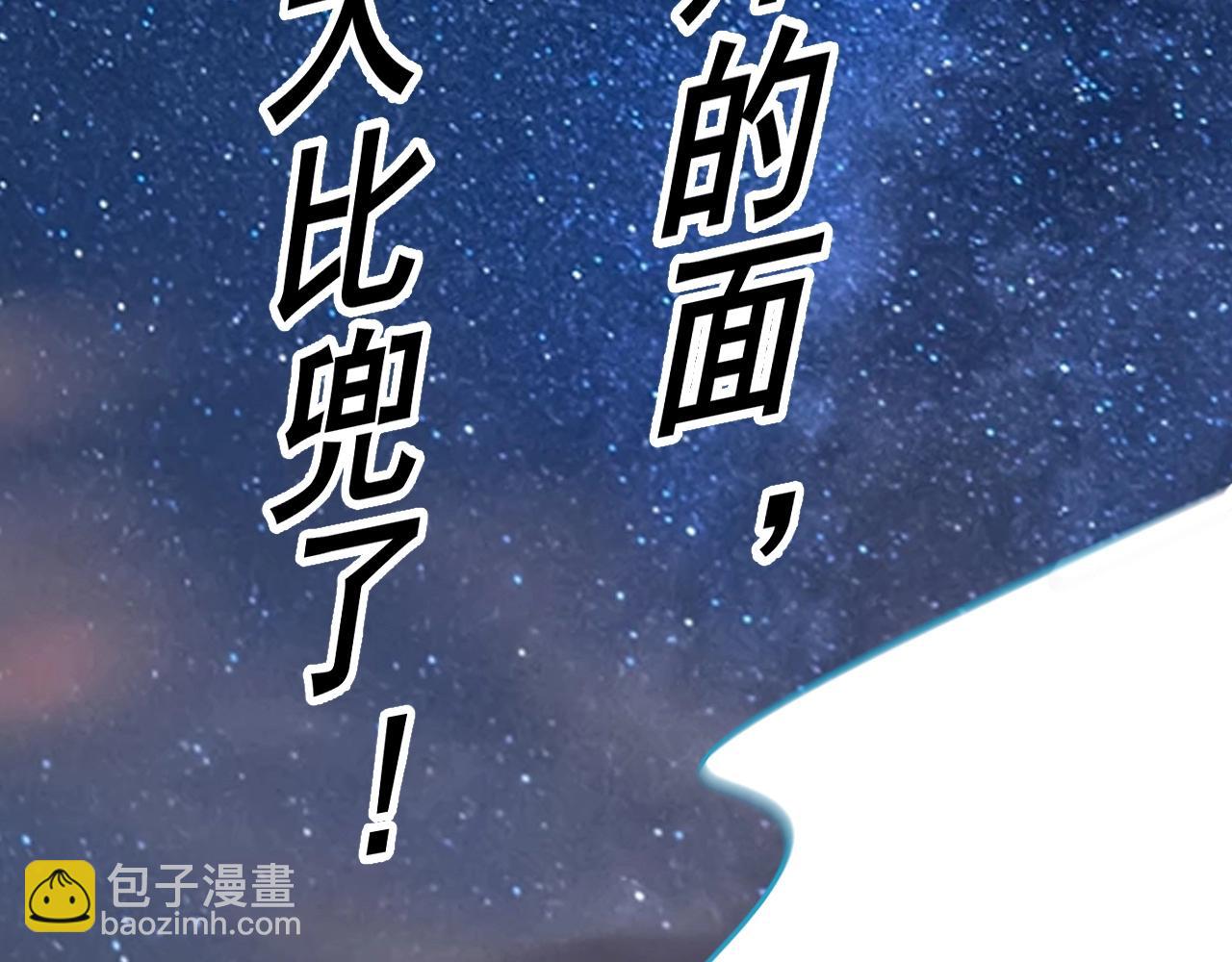 第184话 光芒闪耀103