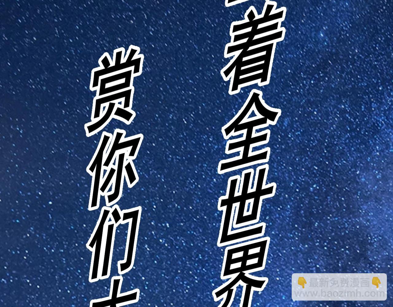 第184话 光芒闪耀106
