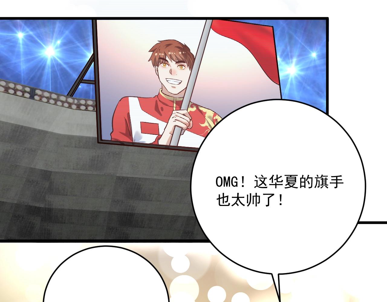 第184话 光芒闪耀11