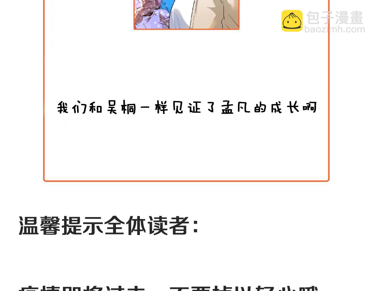 第184话 光芒闪耀110
