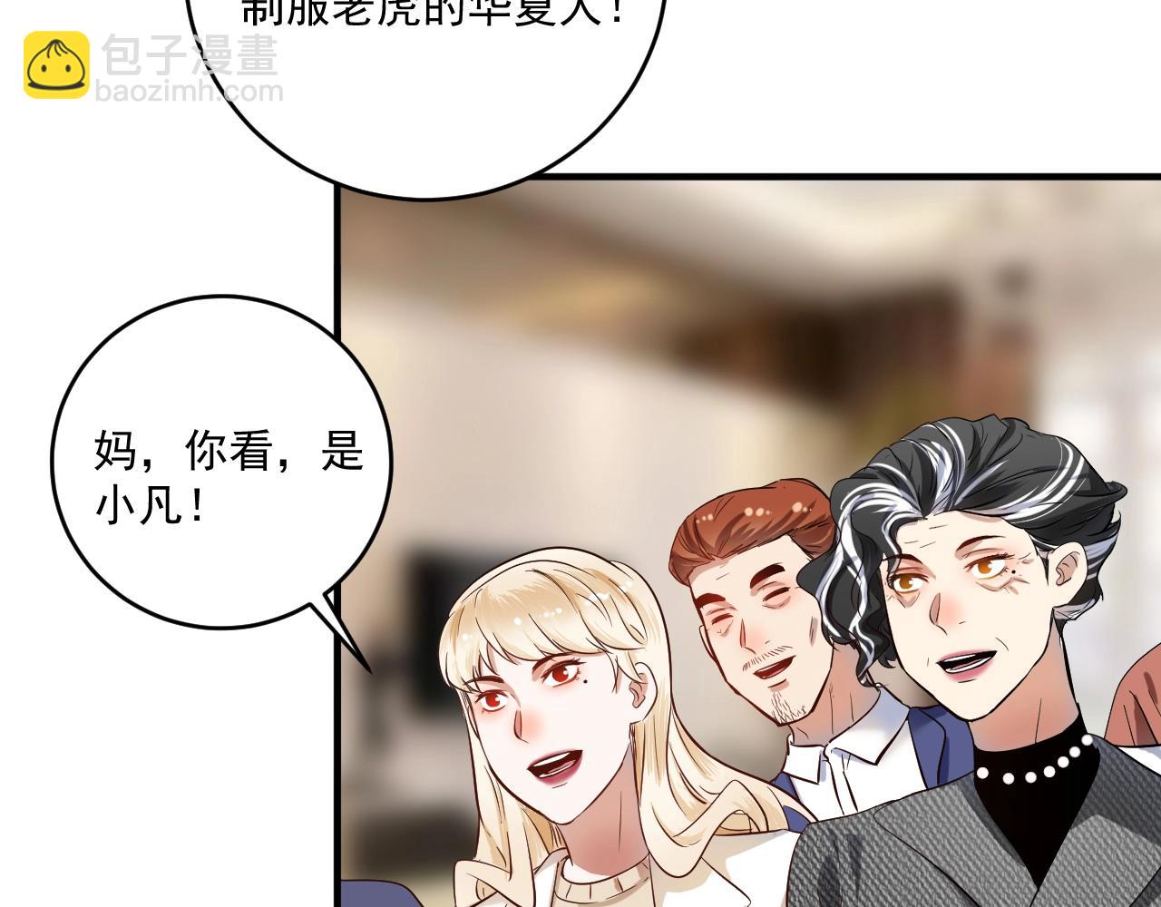 第184话 光芒闪耀13