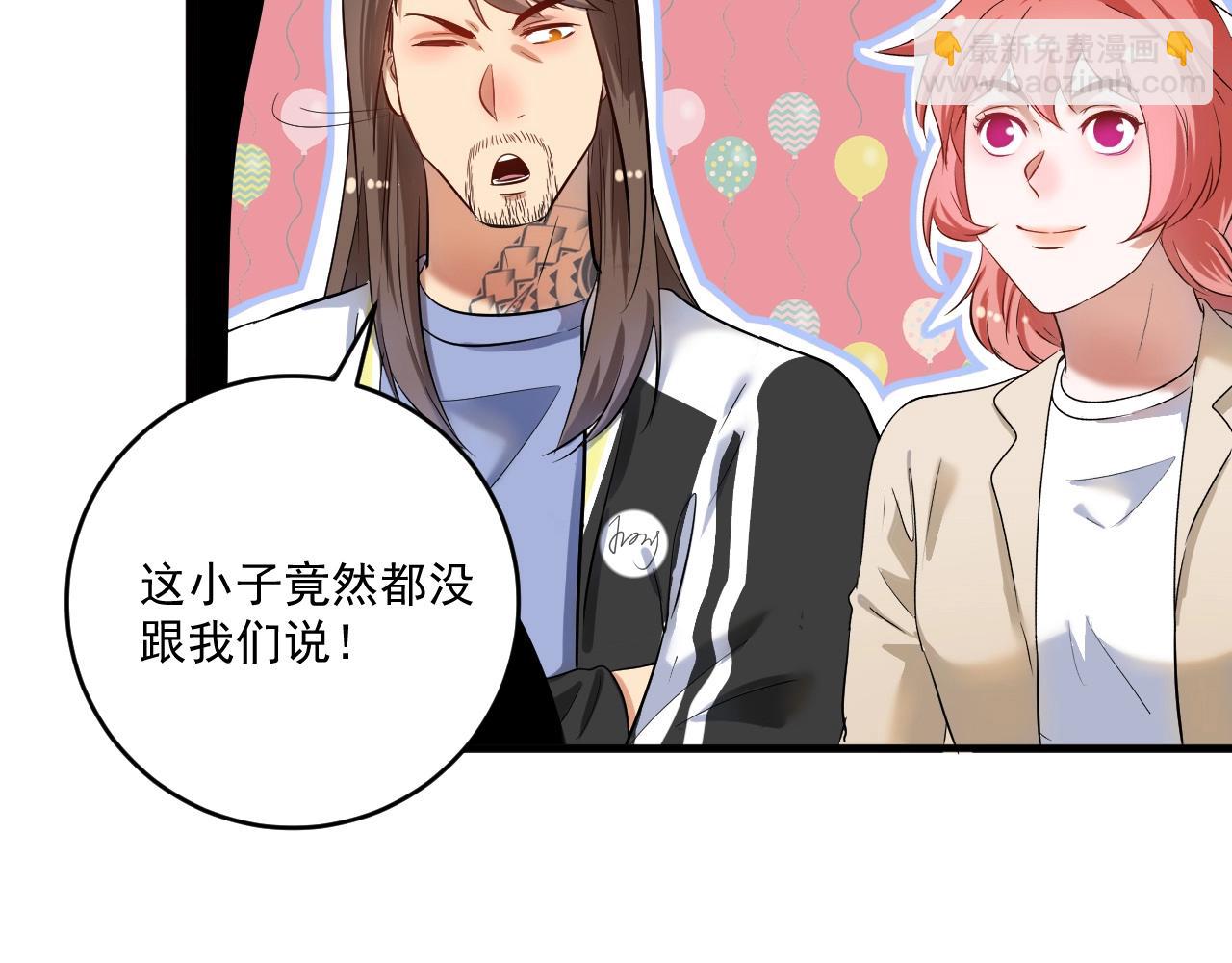 第184话 光芒闪耀16