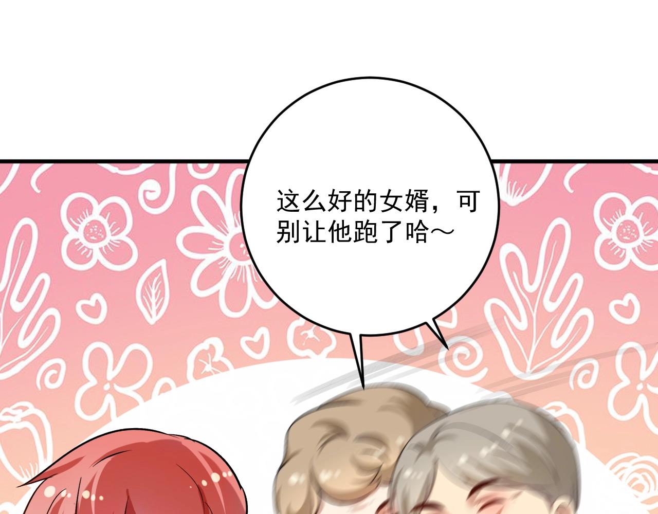 第184话 光芒闪耀17