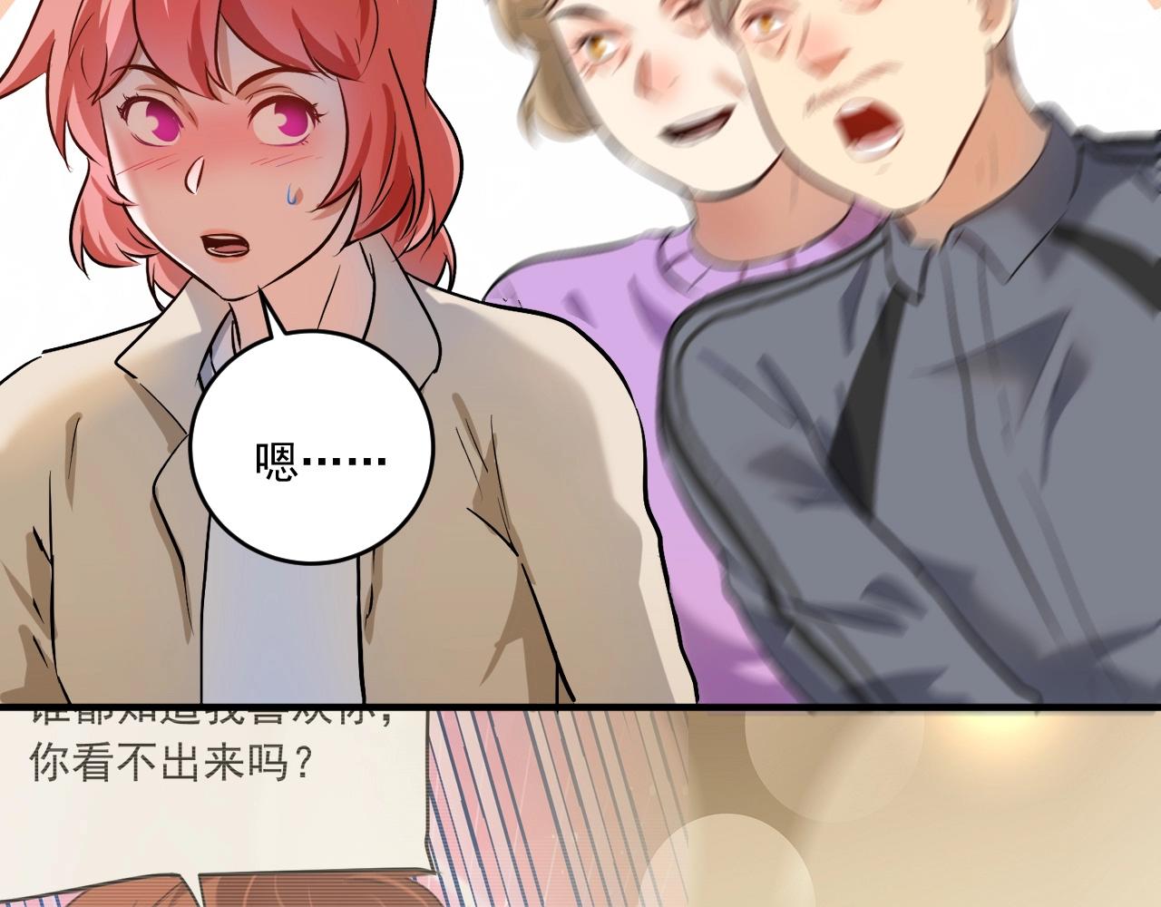 第184话 光芒闪耀18