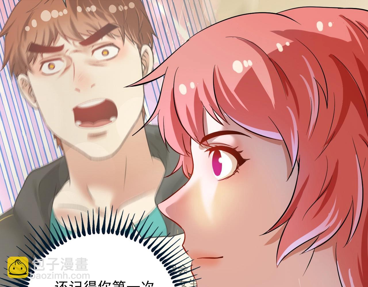 第184话 光芒闪耀19