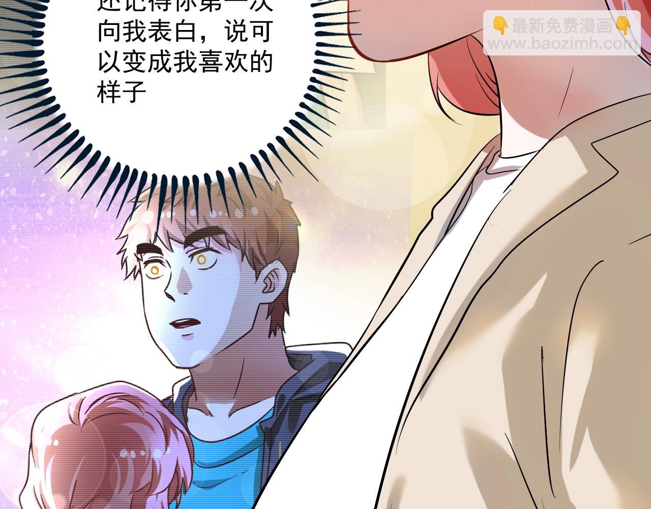 第184话 光芒闪耀20