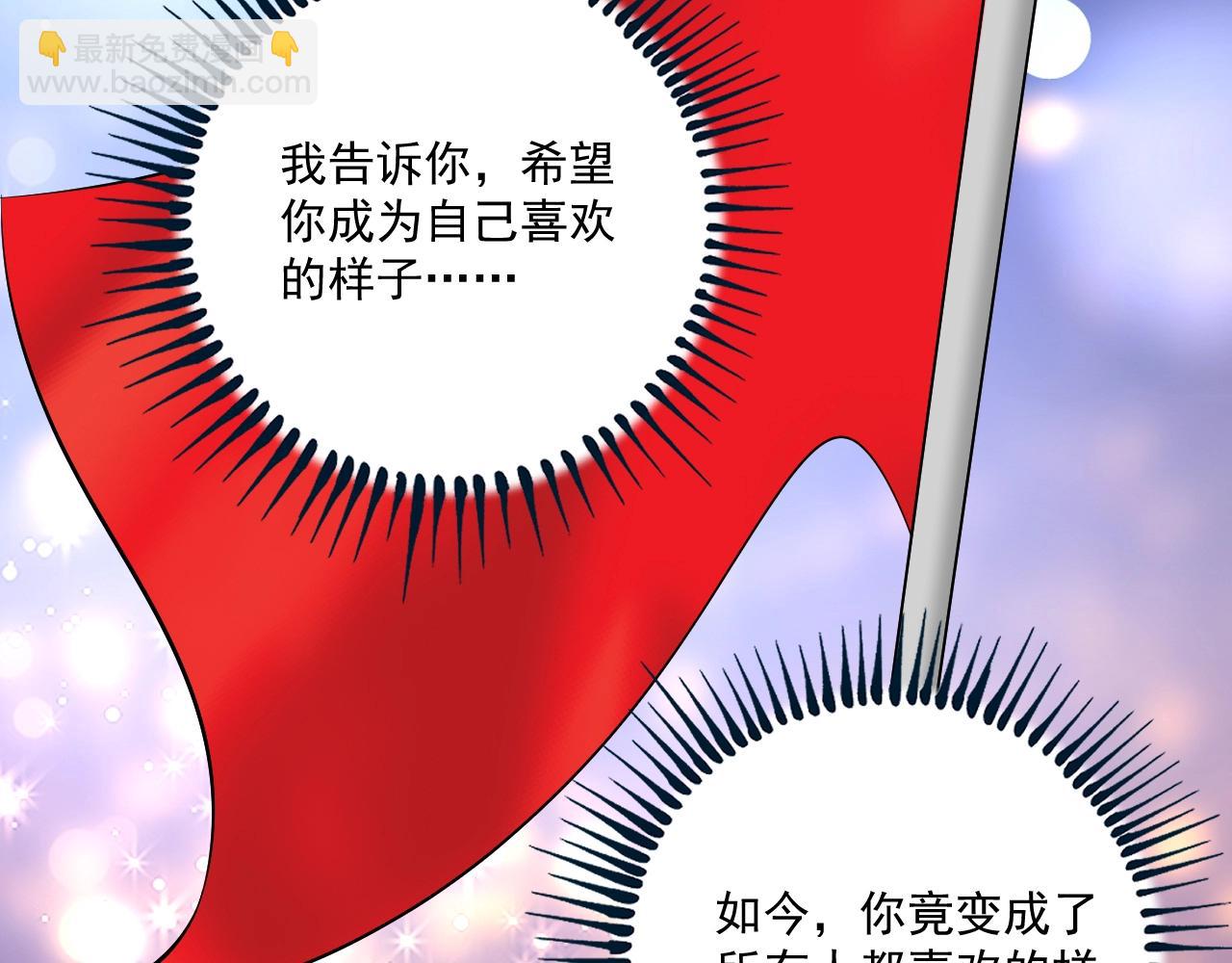 第184话 光芒闪耀22