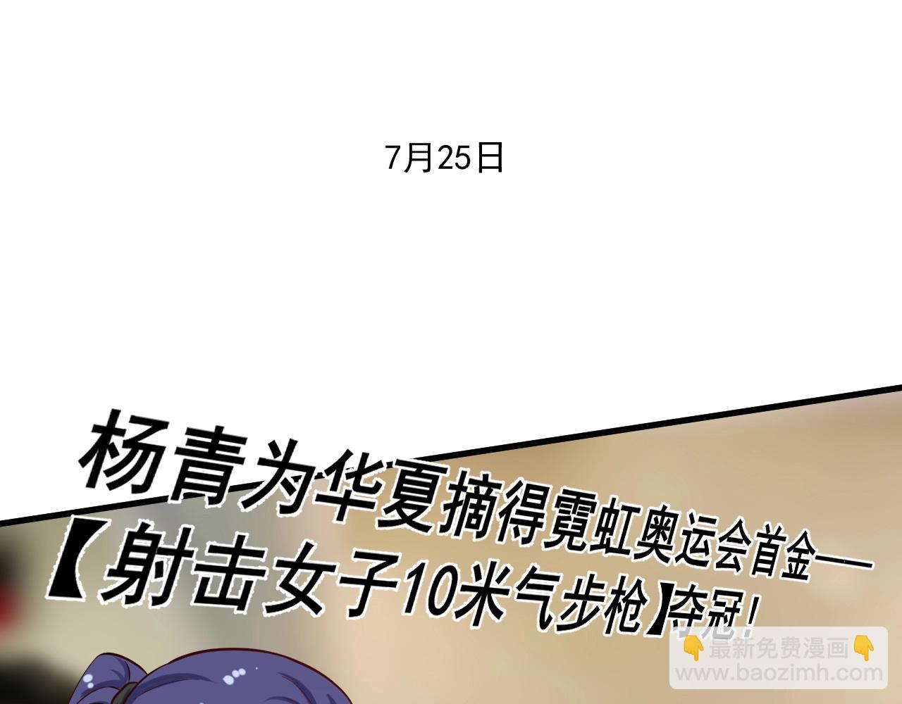 第184话 光芒闪耀25