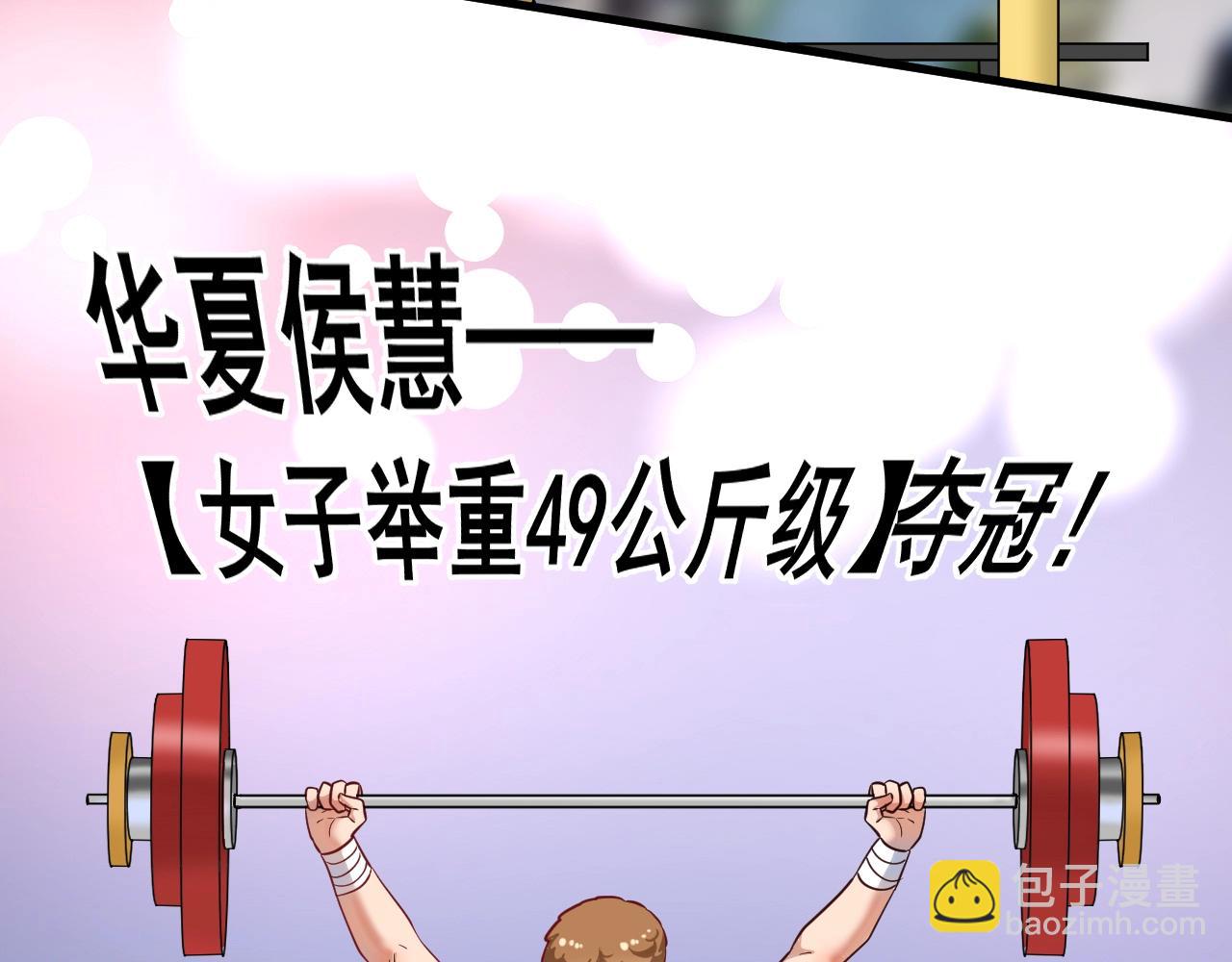第184话 光芒闪耀27