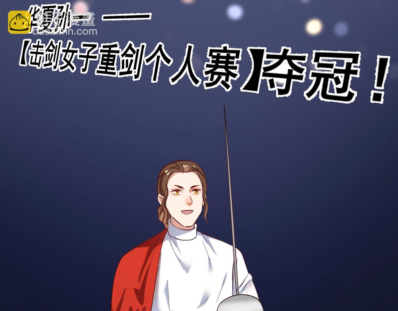 第184话 光芒闪耀29
