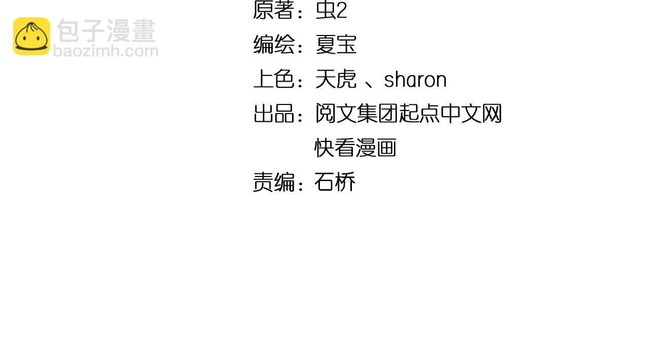 第184话 光芒闪耀3