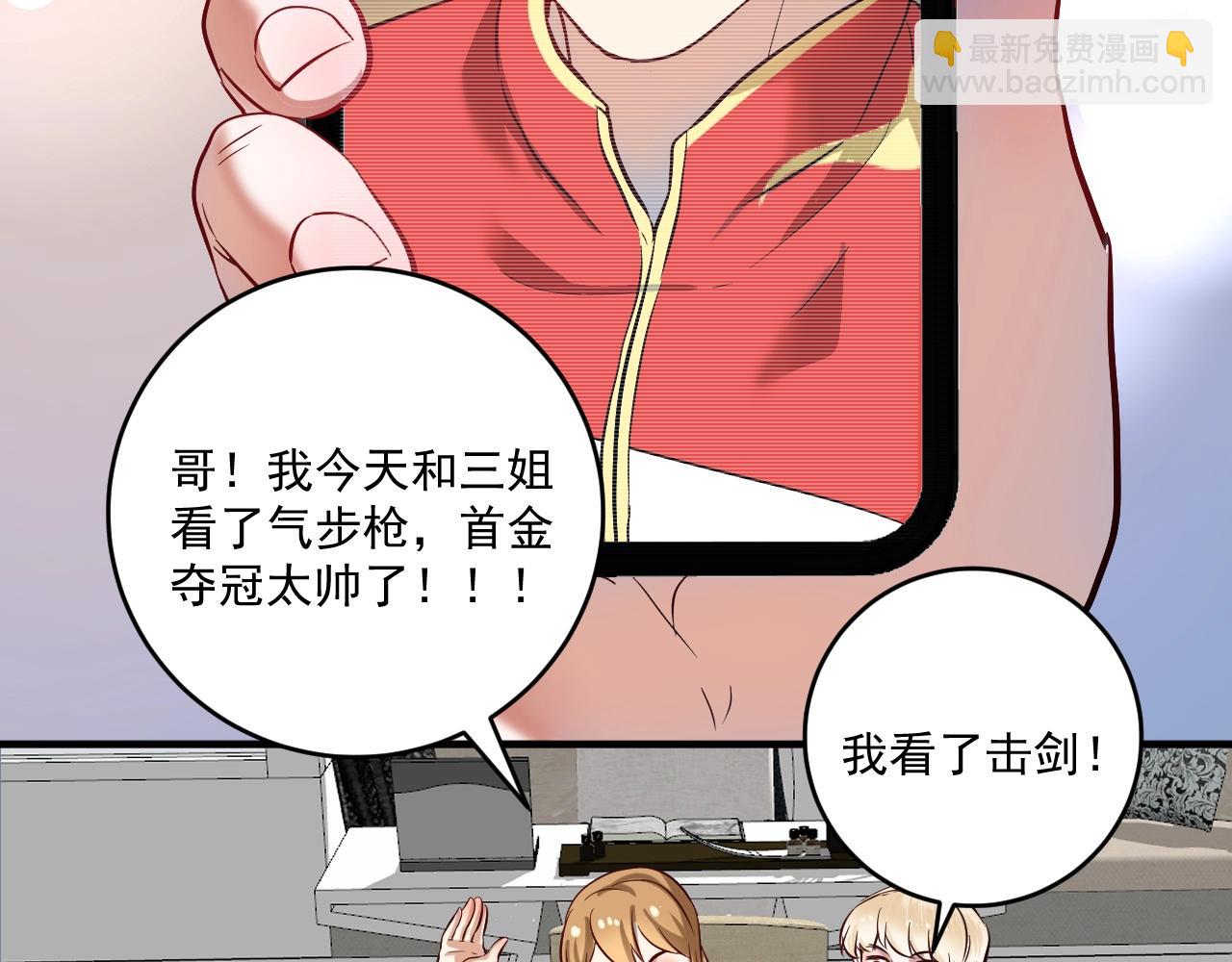 第184话 光芒闪耀33