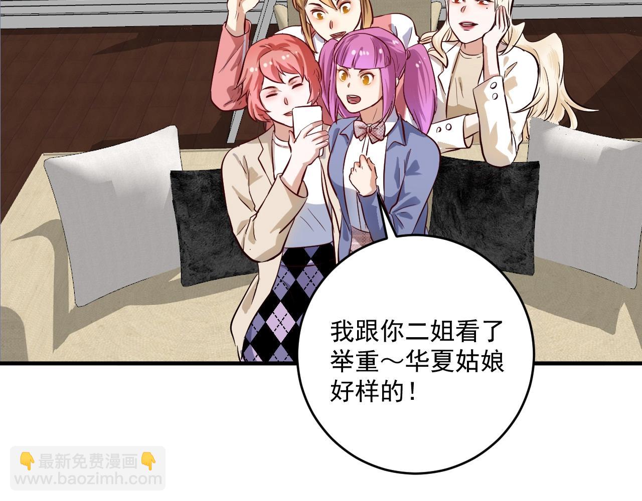 第184话 光芒闪耀34