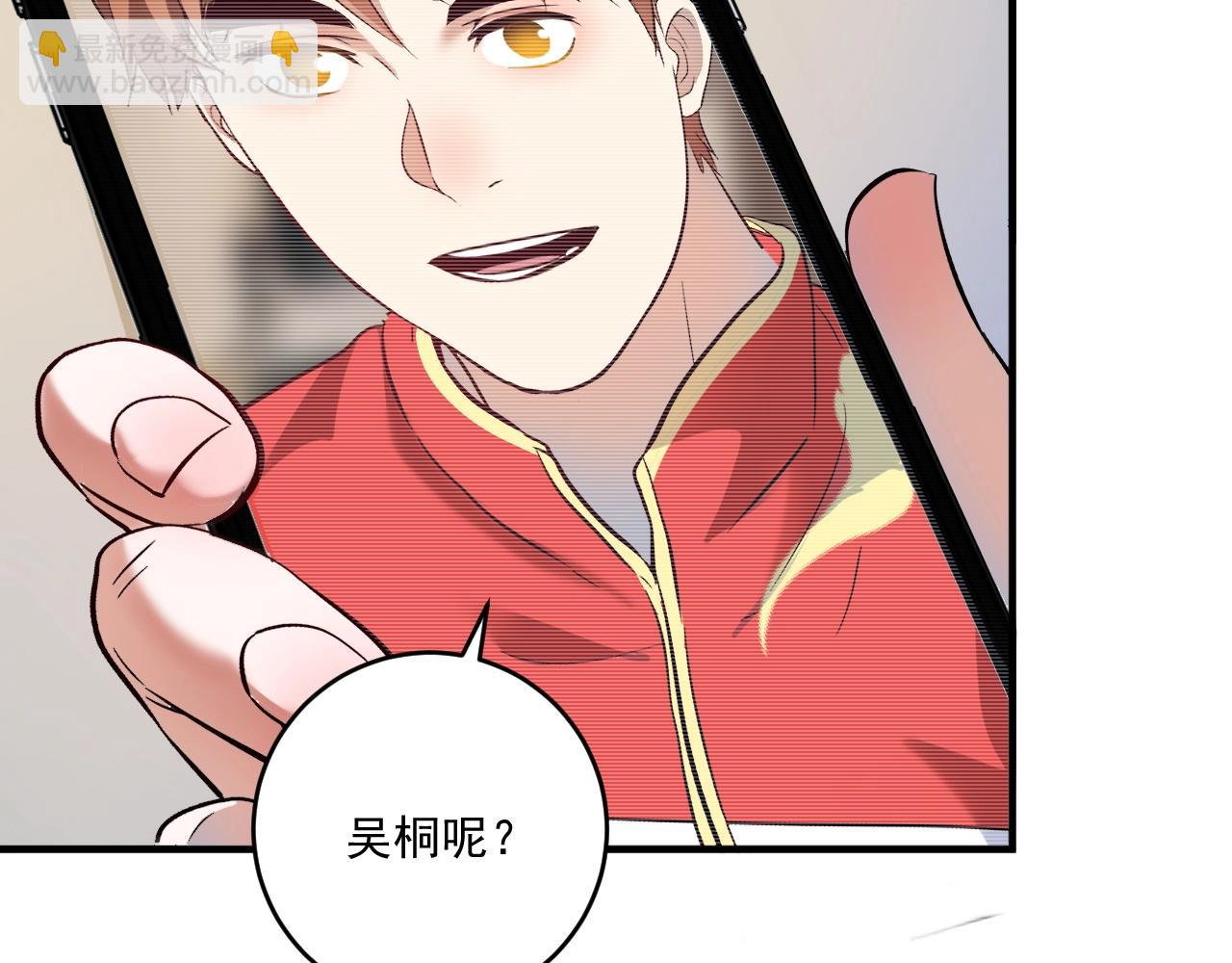 第184话 光芒闪耀36