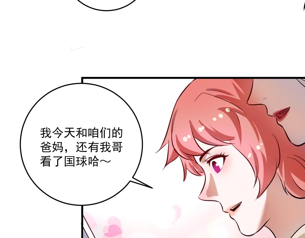 第184话 光芒闪耀37