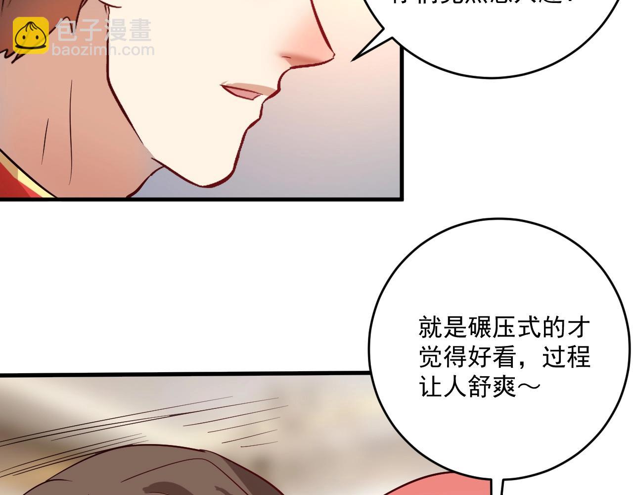 第184话 光芒闪耀39