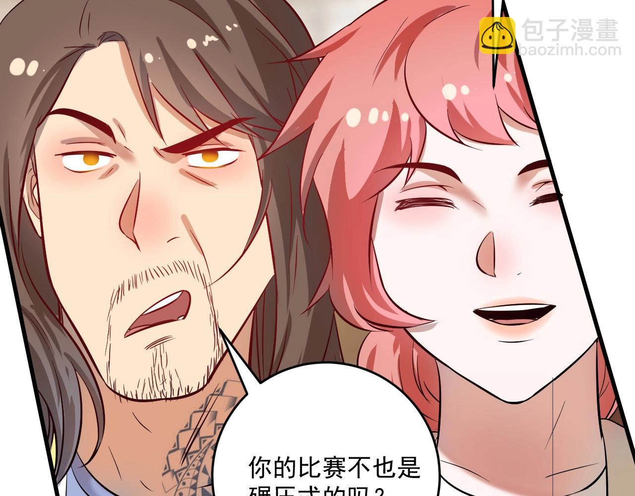 第184话 光芒闪耀40