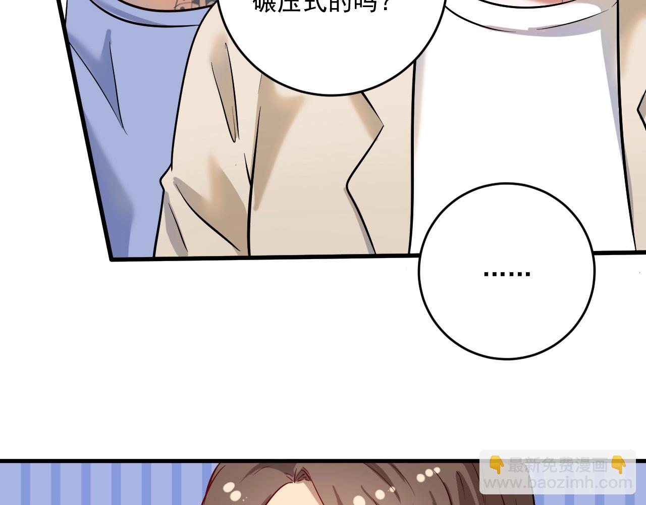 第184话 光芒闪耀41