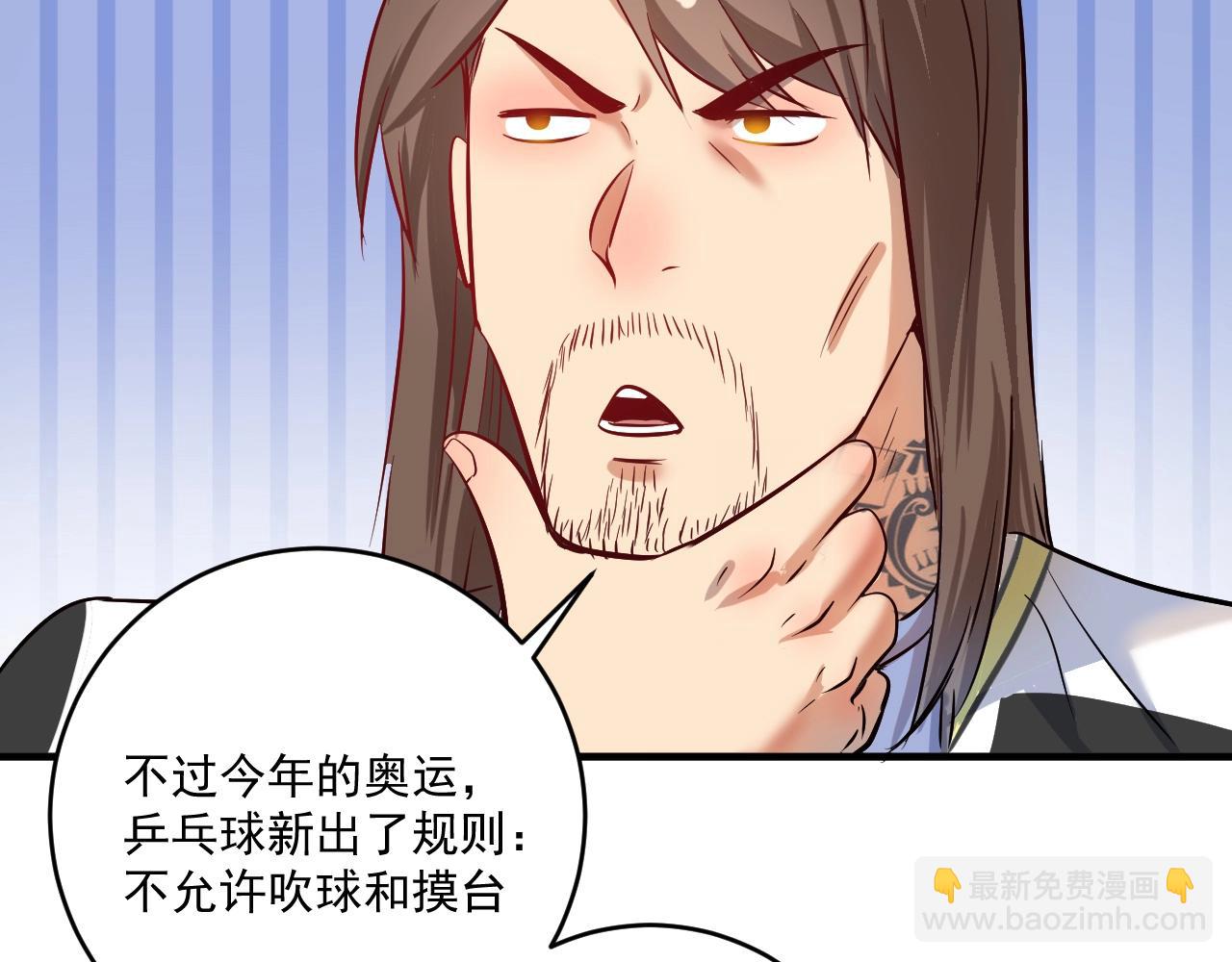 第184话 光芒闪耀42