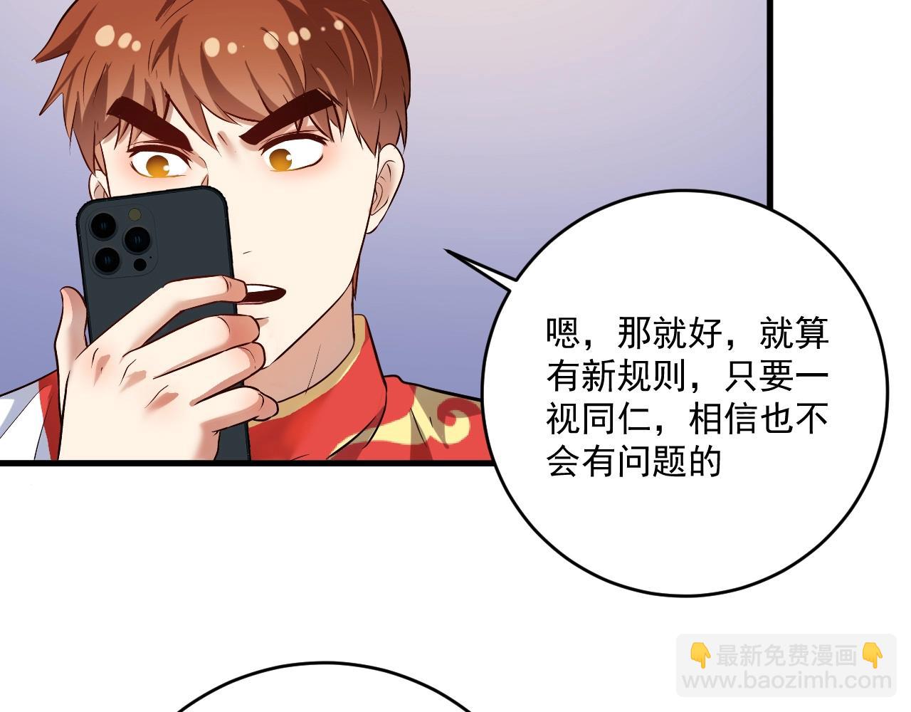 第184话 光芒闪耀47