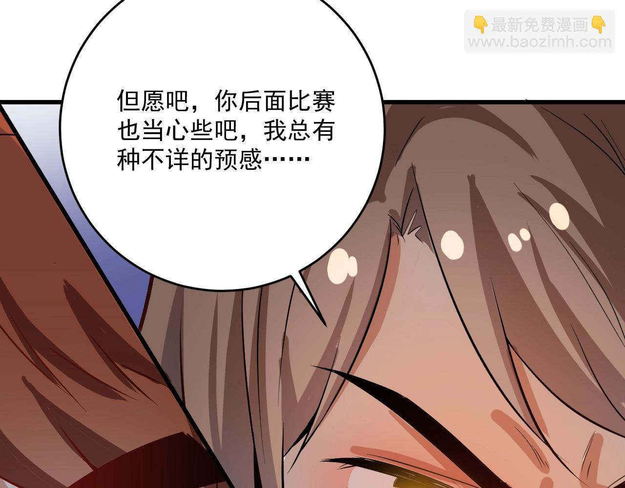 第184话 光芒闪耀48