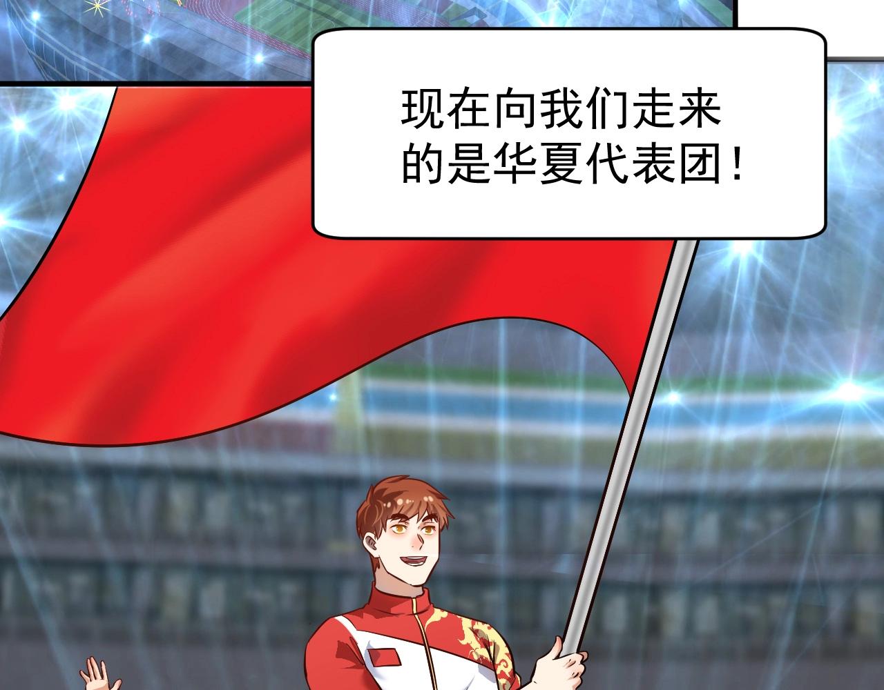 第184话 光芒闪耀5