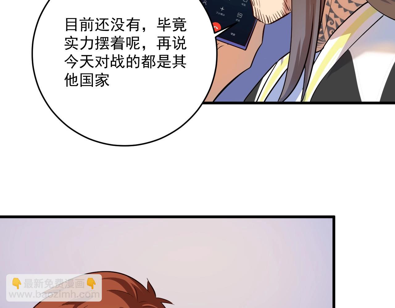 第184话 光芒闪耀50