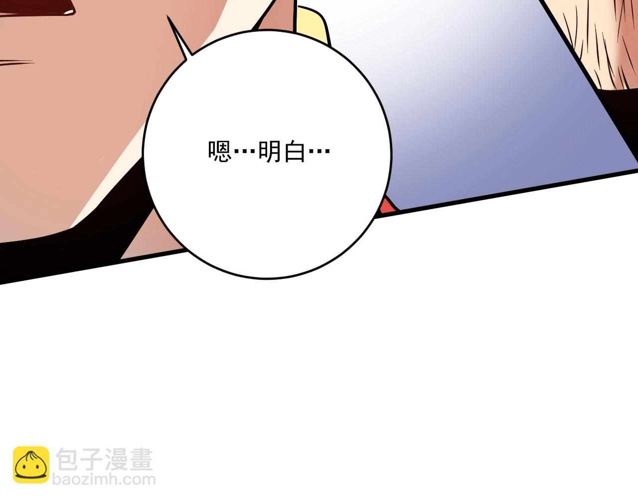第184话 光芒闪耀54