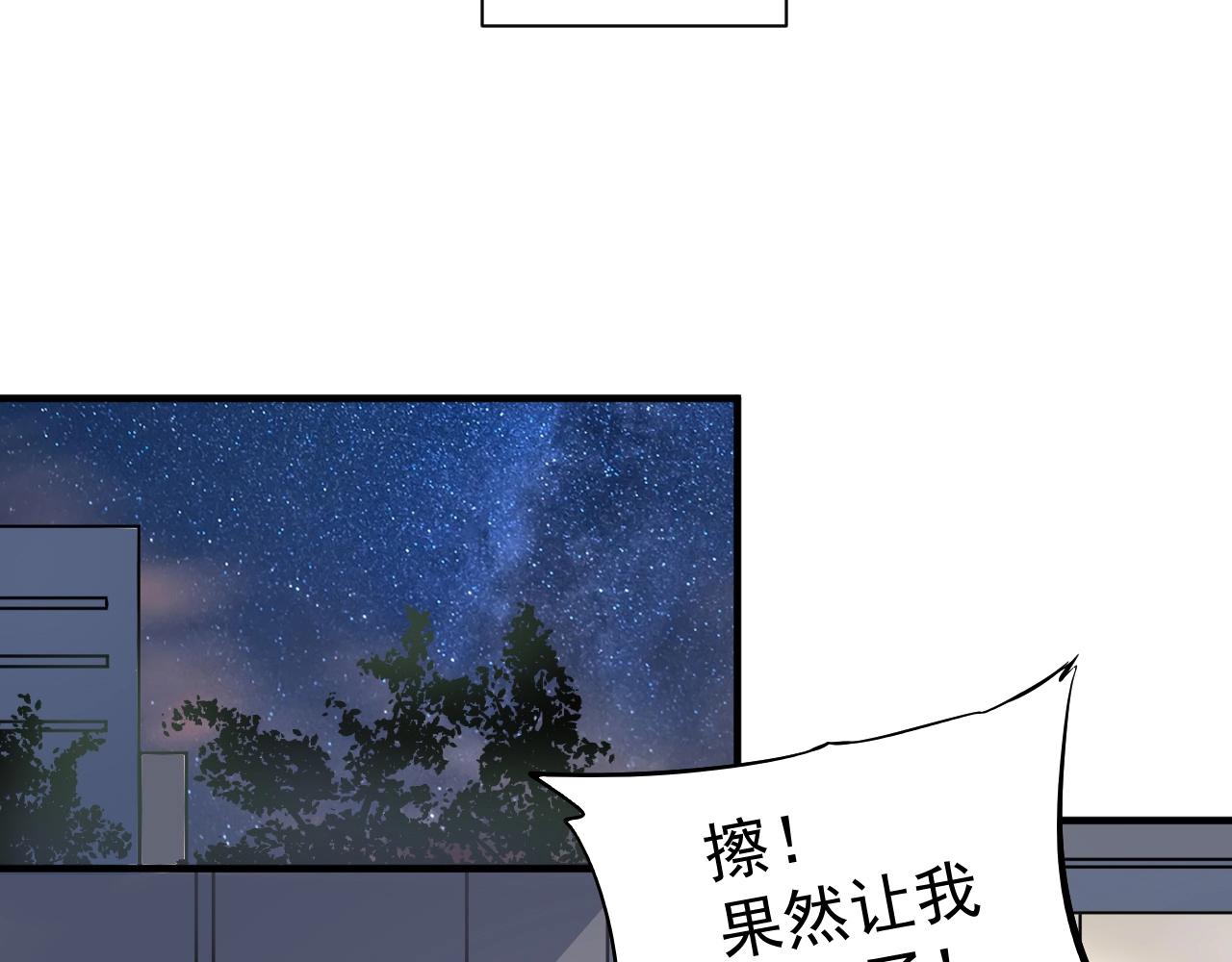 第184话 光芒闪耀56