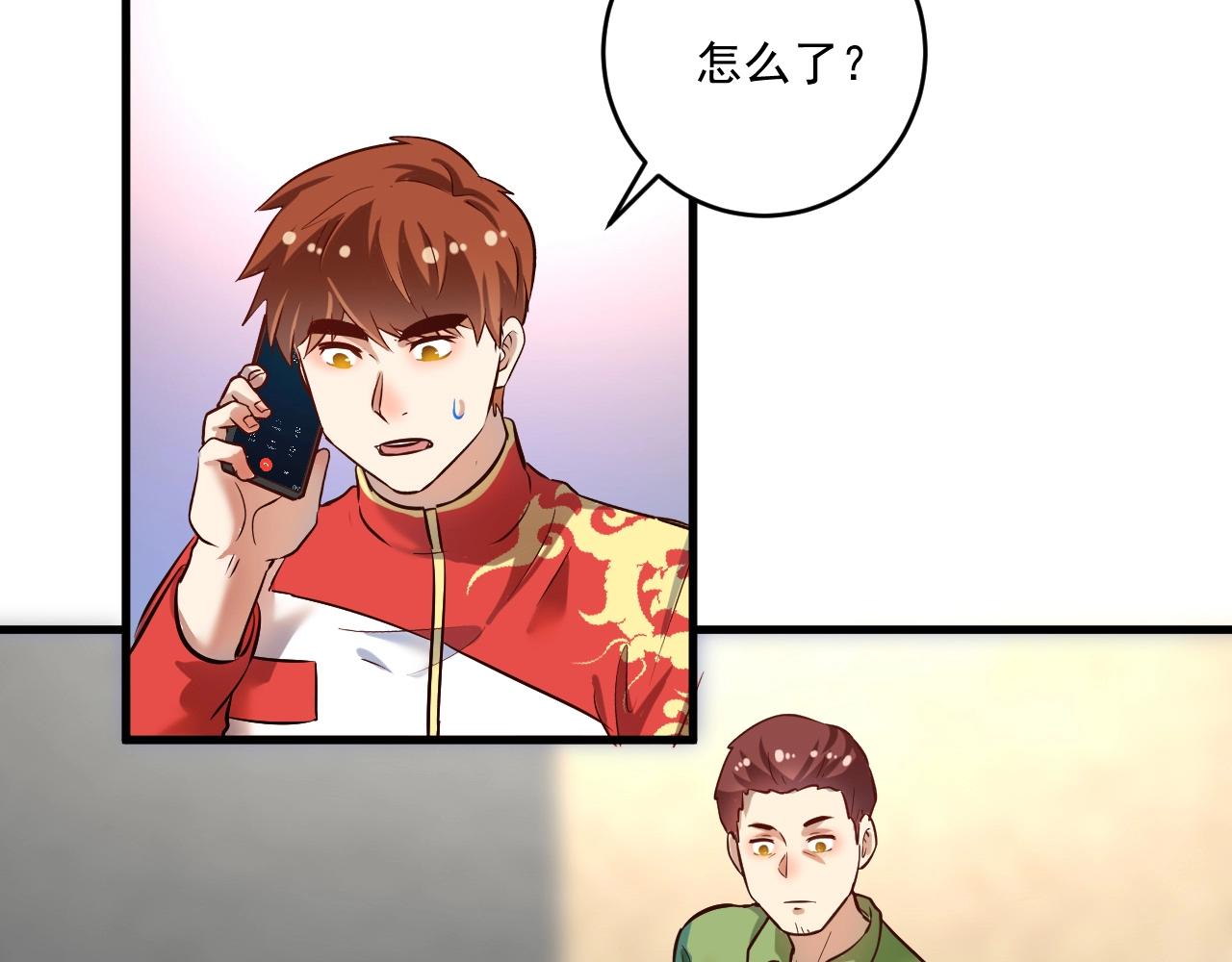 第184话 光芒闪耀58