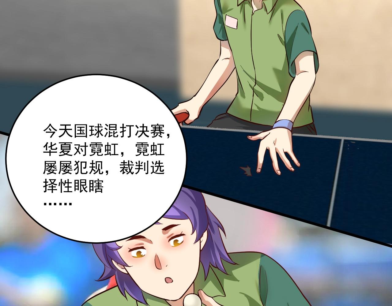第184话 光芒闪耀59