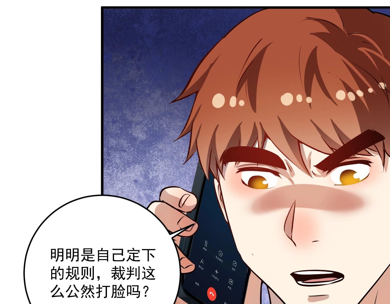 第184话 光芒闪耀61