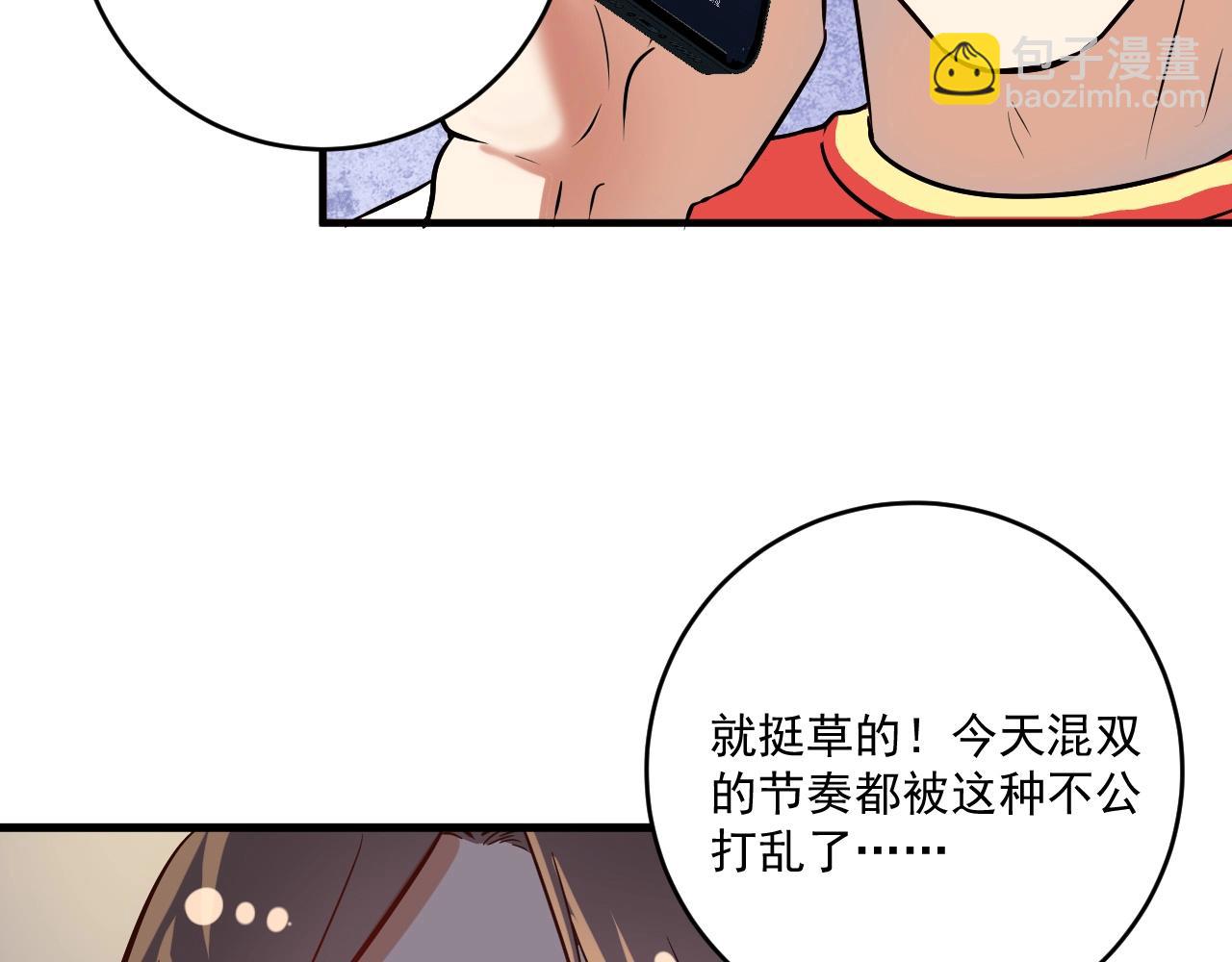 第184话 光芒闪耀62