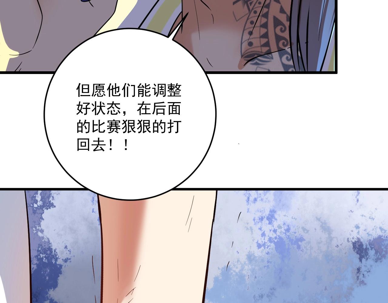 第184话 光芒闪耀64