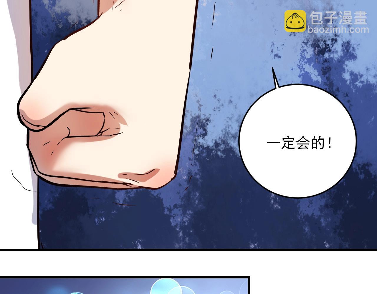 第184话 光芒闪耀65