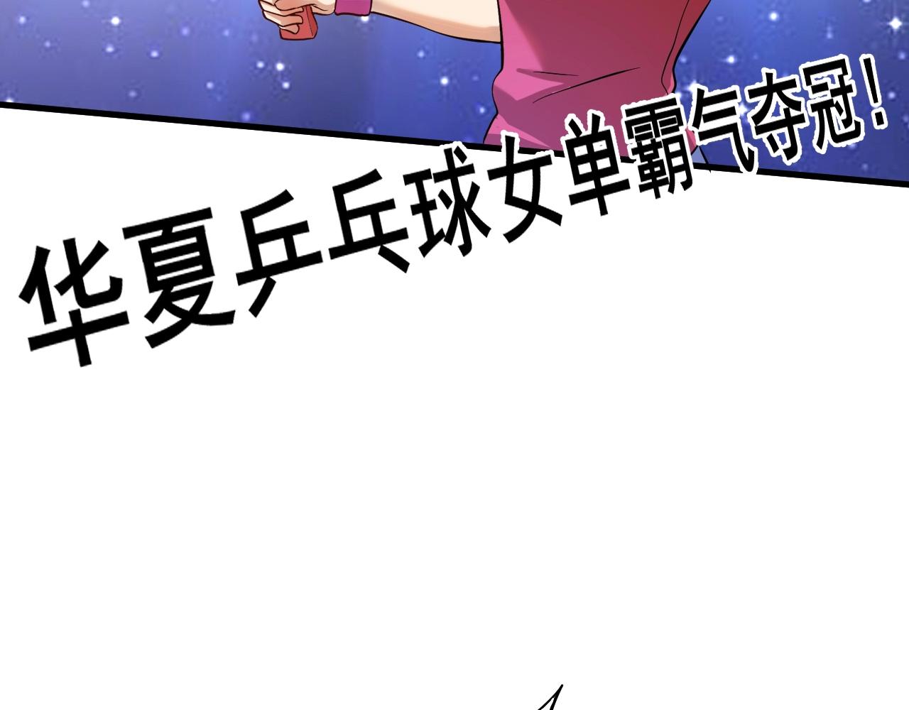 第184话 光芒闪耀69