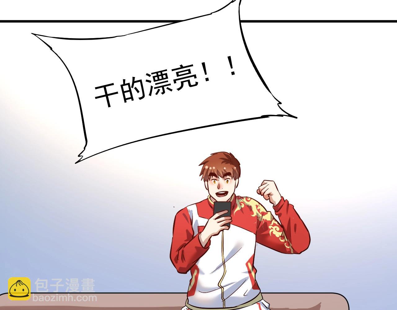 第184话 光芒闪耀70