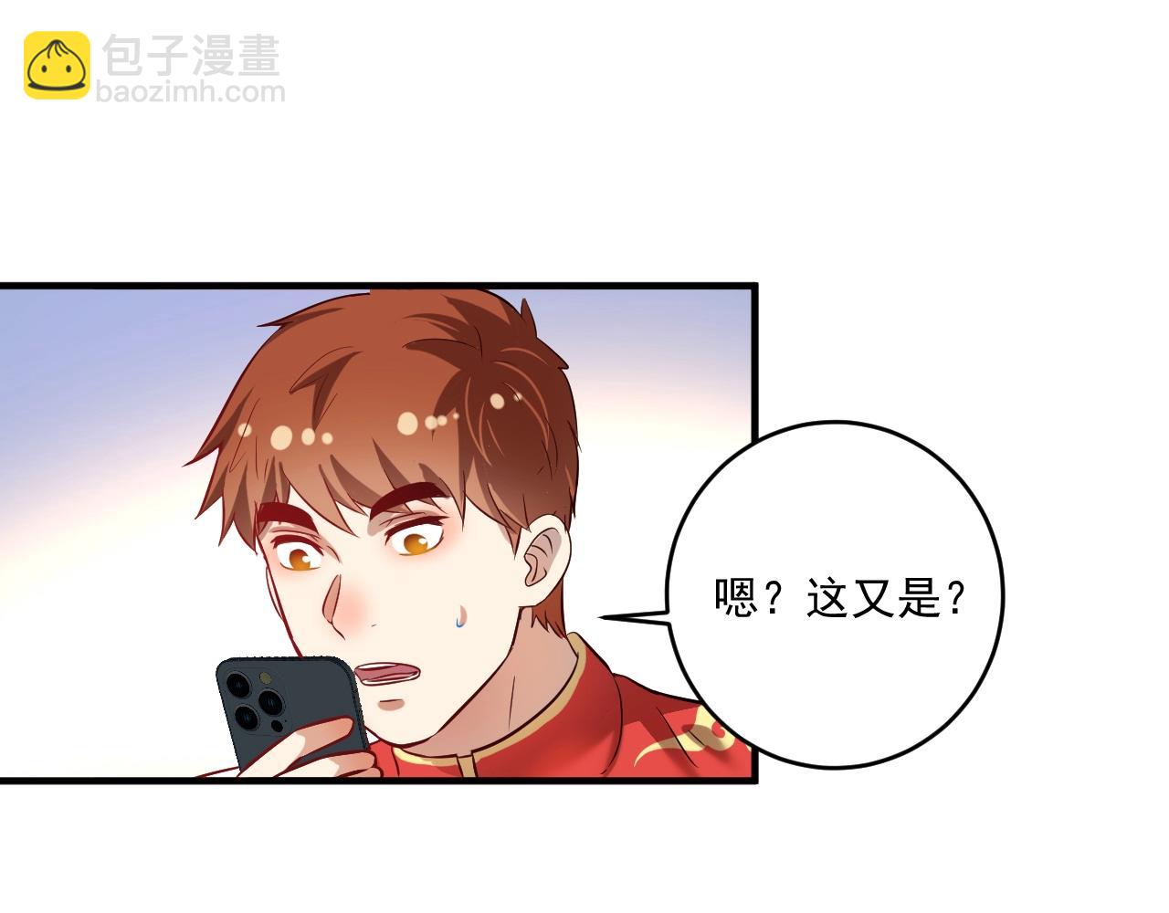 第184话 光芒闪耀72