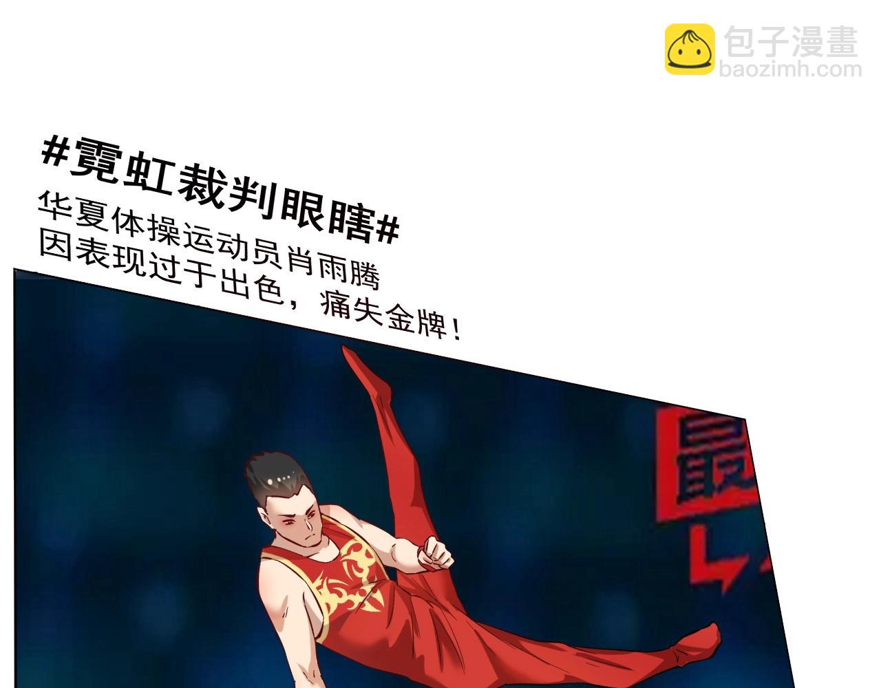 第184话 光芒闪耀73