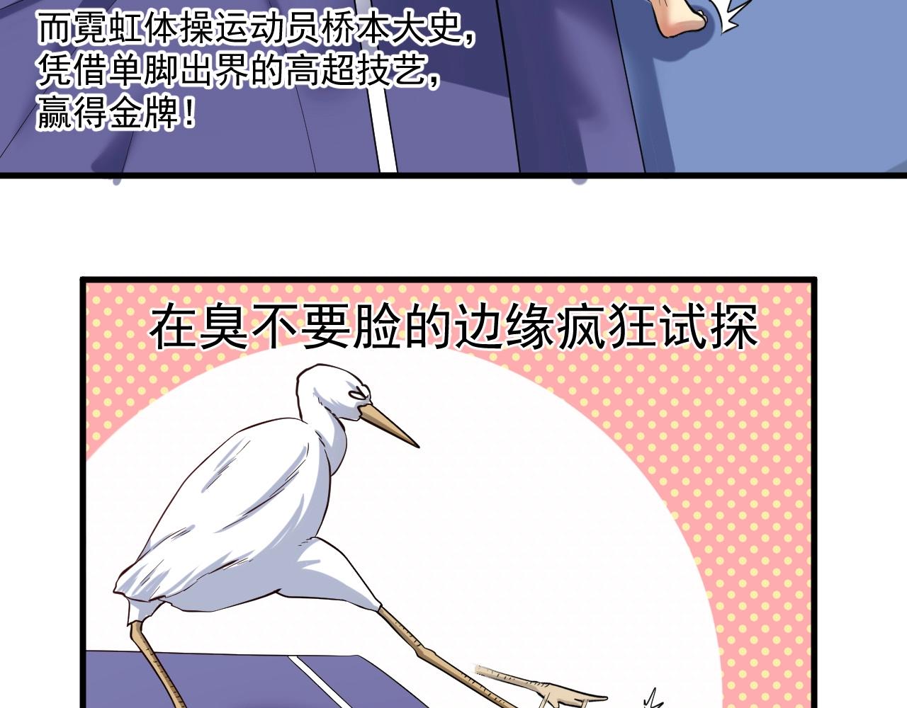 第184话 光芒闪耀76