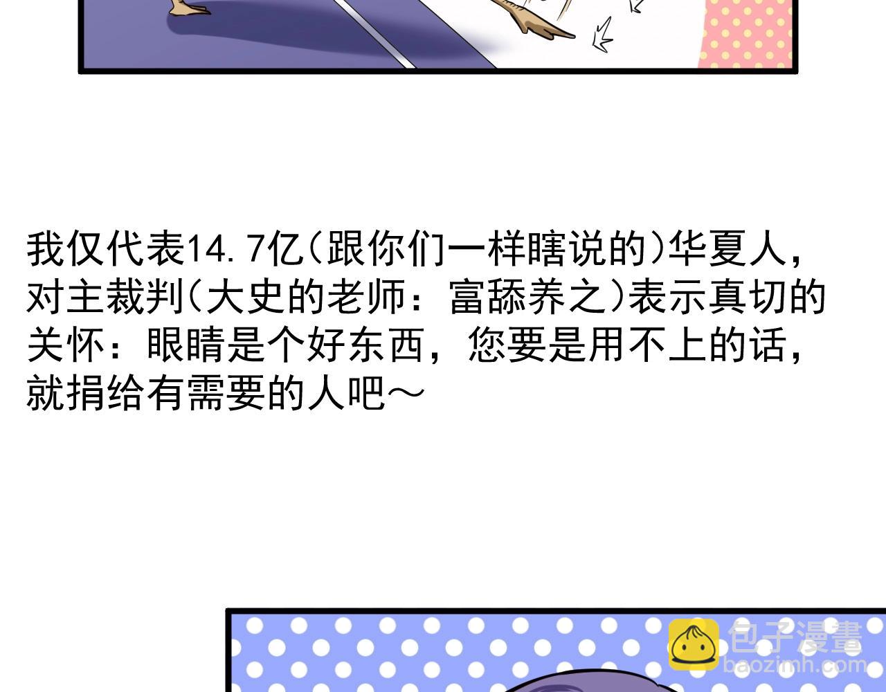 第184话 光芒闪耀77